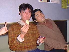 Ogawa,Uehara&KoubeGyu